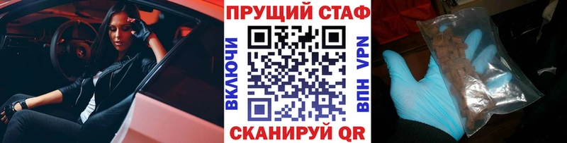 Как найти наркотики Липецк Alpha PVP  Мефедрон  Конопля  Cocaine 