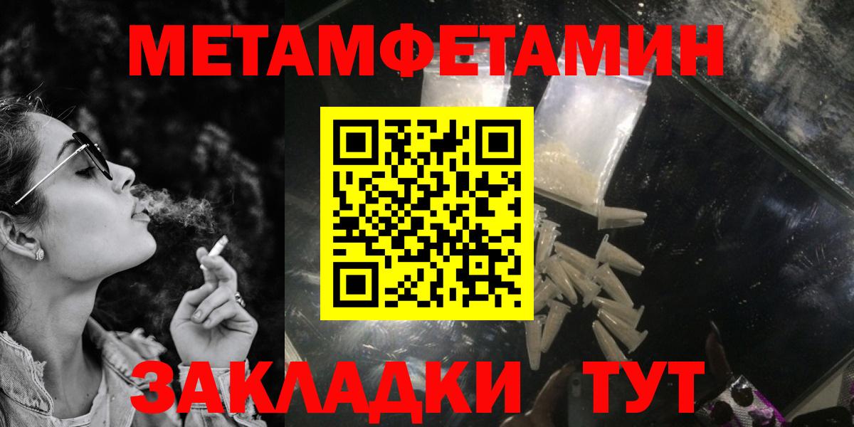 АМФ VHQ Липецк