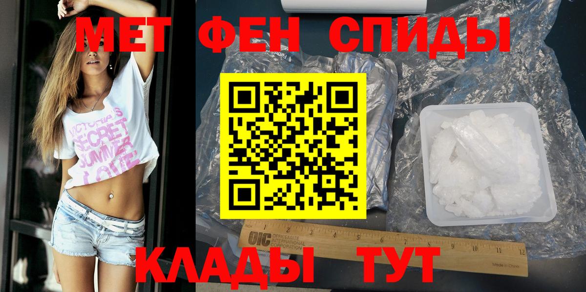 АМФ  АМФ Розовый  Вход с VPN  блэк спрут ССЫЛКА  Липецк 