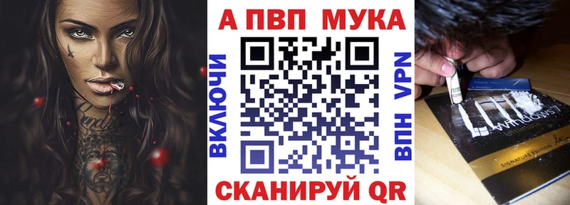 KRAKEN рабочий сайт  Липецк  Alpha PVP крисы CK 