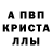 Amphetamine 97% Arsen Abduragimov