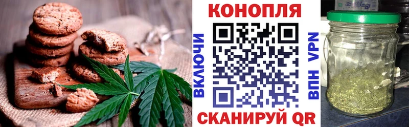 купить  сайты  Липецк  Cannafood марихуана 