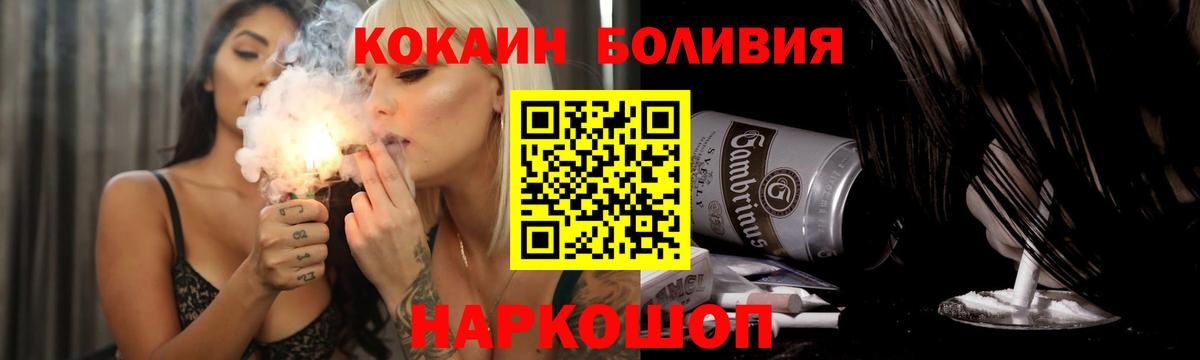 COCAIN 98% Липецк