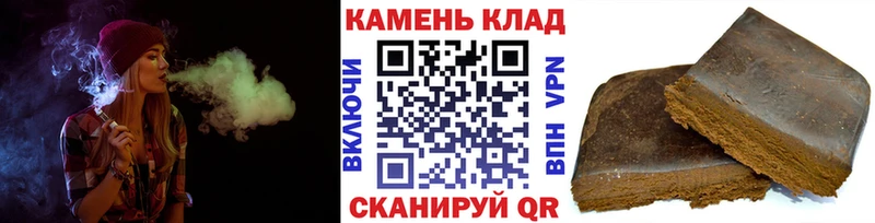 ГАШ Ice-O-Lator  где купить наркотик  Липецк 
