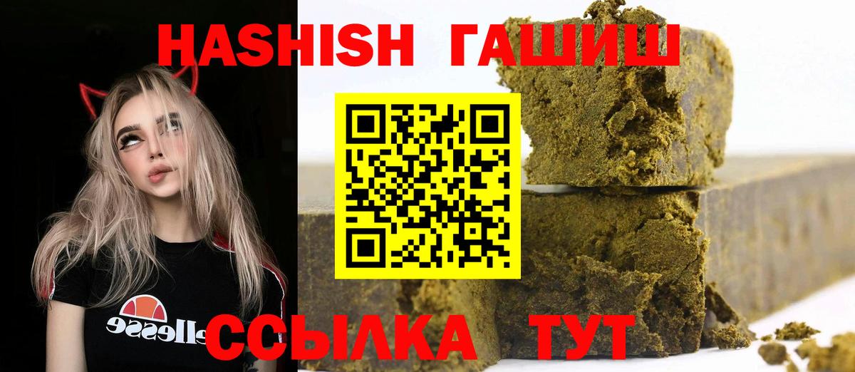 закладка  Гашиш  Липецк  Гашиш Cannabis  Вход с VPN  Гашиш AMNESIA HAZE 