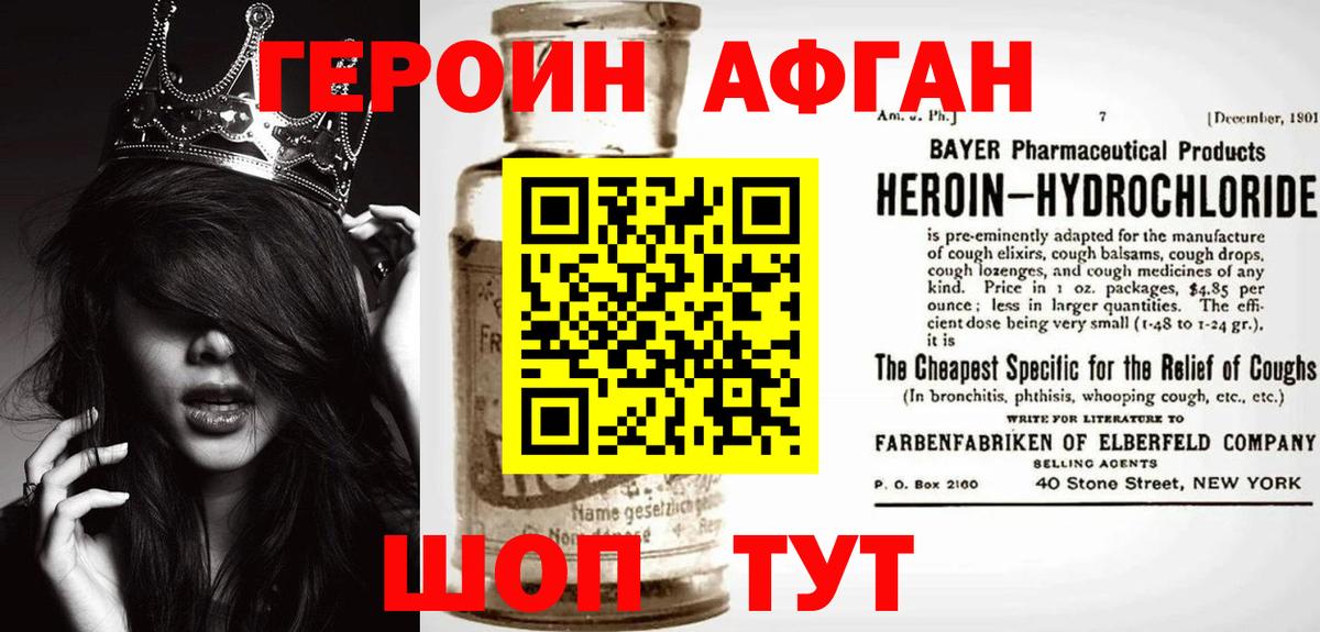 Канабис  МДМА  Экстази  Меф МЯУ МЯУ кристаллы  МЕТАМФЕТАМИН  Cocaine  Лсд 25  Марихуана  Липецк  Вход с VPN 