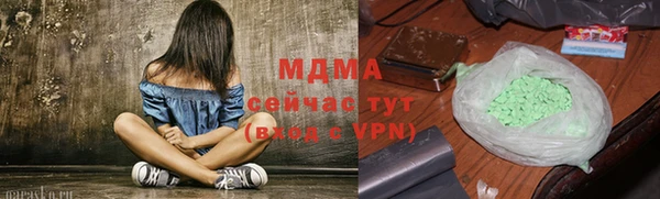 MDMA Premium VHQ Нягань