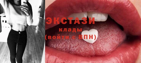 сатива Осташков
