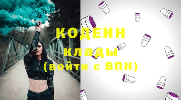 мефедрон Юрга