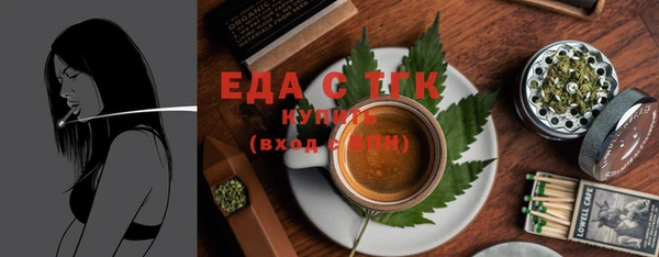 тгк Нязепетровск