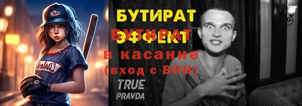 тгк Нязепетровск