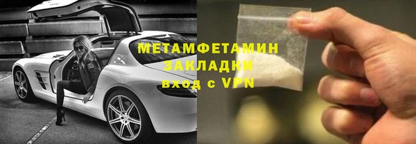 гидра Юрьев-Польский