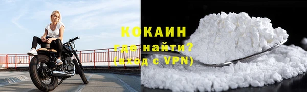 тгк Нязепетровск