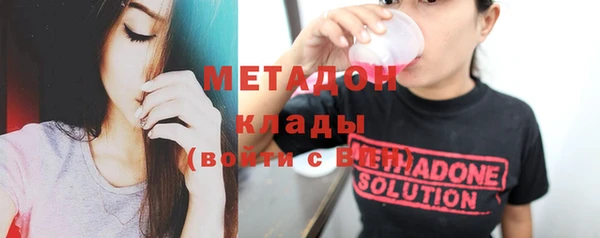 марихуана Южноуральск