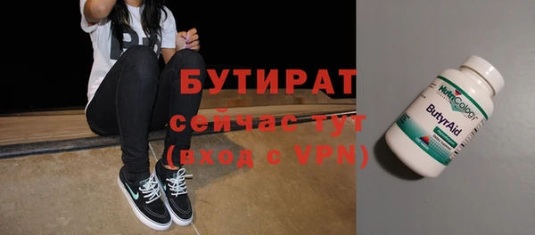 тгк Нязепетровск