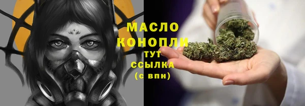 тгк Нязепетровск