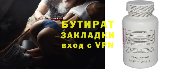 тгк Нязепетровск