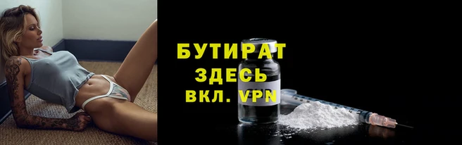 бошки Остров