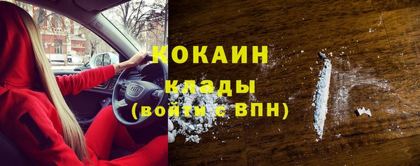 прущая мука Новокубанск