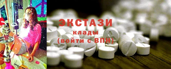 сатива Осташков