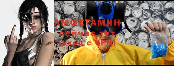 тгк Нязепетровск