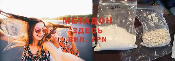 MDMA Premium VHQ Нягань