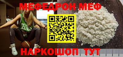 СК Наро-Фоминск