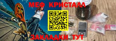 PSILOCYBIN Бийск