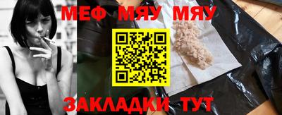 PSILOCYBIN Бийск