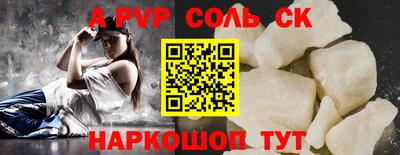 мет Моздок