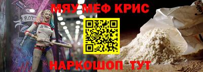 СК Наро-Фоминск