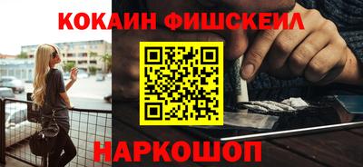 СК Наро-Фоминск
