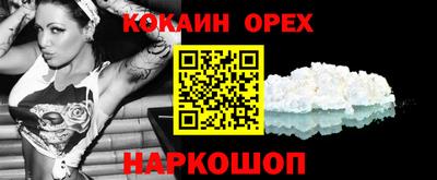 герыч Нальчик