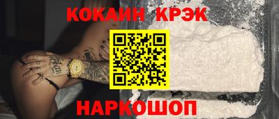 спиды Берёзовский