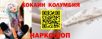 героин Беслан