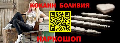 СК Наро-Фоминск