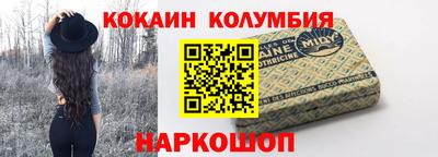 спиды Берёзовский