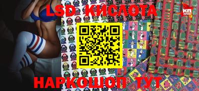 героин Беслан