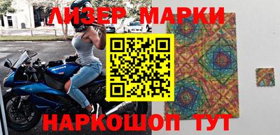 героин Беслан