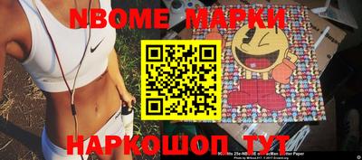 спиды Берёзовский