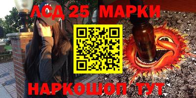 героин Беслан