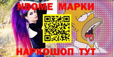 СК Наро-Фоминск