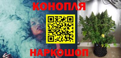 каннабис Можайск