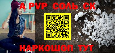 спиды Берёзовский