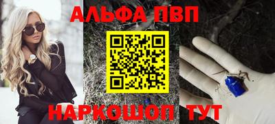 героин Беслан