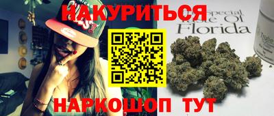 герыч Нальчик