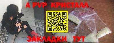 герыч Нальчик