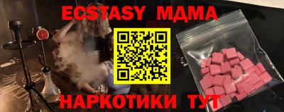 спиды Берёзовский