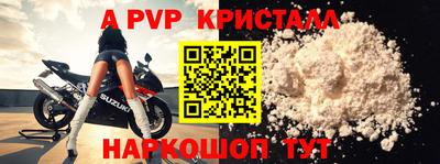 герыч Нальчик