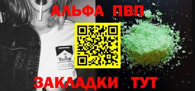 героин Беслан